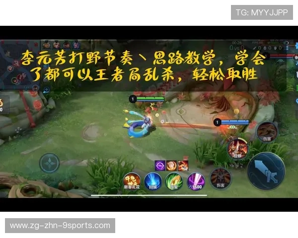 联盟规则：比赛节奏变化对战局的影响，英雄联盟节奏思路